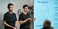 Площадка для старта: в Самаре пройдет форум для молодых предпринимателей - ТК ТОЛЬЯТТИ 24