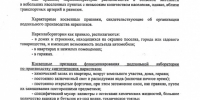 АДМИНИСТРАЦИЯ ФРУНЗЕНСКОГО РАЙОНА ИНФОРМИРУЕТ - Город Владимир