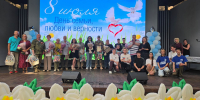 Мероприятие, посвященное Дню семьи, любви и верности, прошло в детском парке «Фили», фото - Мой район