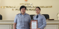 В конференц-зале Управления Федеральной службы исполнения наказаний по Республике Мордовия прошел учебно-методический сбор психологов психологических лабораторий подведомственных учреждений. - УФСИН
