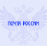 С Днём российской почты - Минцифры КБР