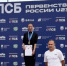 Амурская легкоатлетка стала победительницей первенства России - gtrkamur.ru - ГТРК Амур