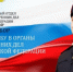 МО МВД России «Шарьинский» приглашает граждан на службу в органы внутренних дел! - Газета Районный вестник
