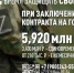 В Геленджике продолжается набор на службу по контракту в войска беспилотных систем - Администрация г. Геленджика