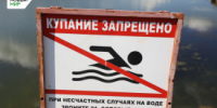 В Курганской области за выходные утонули трое мужчин - Новый мир