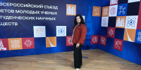 Начальник отдела научно-исследовательской работы студентов и молодых ученых Людмила Белоногова представила проекты УлГПУ по вовлечению молодежи в научно-исследовательскую деятельность - УлГПУ