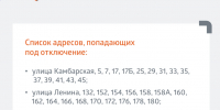 Гидравлические испытания пройдут в районе Старого аэропорта в Ижевске в июле - ИА Удмуртия