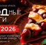 IMG_20260713_083318_872.jpg - Музей-заповедник
