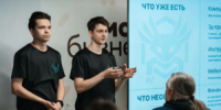 Министерство экономического развития и инвестиций Самарской области и региональный центр «Мой бизнес» представили программу молодёжного спринта «Первый миллион». - НИА Самара