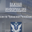 Изменения в статье 446 ГПК РФ: что важно знать многодетным семьям - УФССП России по Чувашской Республике