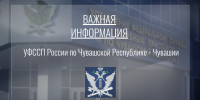 Изменения в статье 446 ГПК РФ: что важно знать многодетным семьям - УФССП России по Чувашской Республике