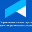 На изображении логотип и надпись белыми буквами на синем фоне, Изображение. - Минэкономразвития