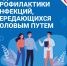 file-001 - Павловская ЦРБ