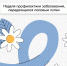 if67qj73b5vi49f7m41tjl8m3v4z38m0.png - Газета Приобвинский край