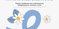 if67qj73b5vi49f7m41tjl8m3v4z38m0.png - Газета Приобвинский край