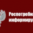 С 1 марта 2026 года в России вступили в силу новые требования к оформлению вывесок на русском языке, закреплённые в Федеральном законе от 24.06.2025 №168-ФЗ «О внесении изменений в отдельные законодательные акты Российской Федерации». - Давлекановский район