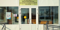 Колледж открывает двери. - Красноармейский район