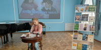 Клуб хороших манер - Универсальная библиотека