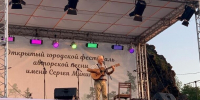 Нижний Тагил примет большой бардовский фестиваль: программа - ИА Все новости