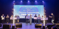 Фото: центр молодых исследователей «Полюс» - Газета Авангард
