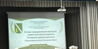 Участие в итоговом межведомственном мероприятии регионального движения «За медицину активного долголетия». - Дом культуры