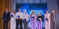 Церемония вручения дипломов состоялась в ИАПС - КГТУ