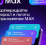Уважаемые жители Кабардино-Балкарской Республики информирует! - Министерство труда и соцзащиты КБР