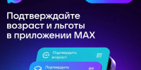 Уважаемые жители Кабардино-Балкарской Республики информирует! - Министерство труда и соцзащиты КБР