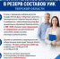 eb9ee294-1785-4332-8d76-205dab045a8e.jpg - Избирательная комиссия