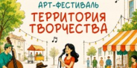 Творческие и креативные горожане представят свои таланты всем желающим - Агентство Городского Развития