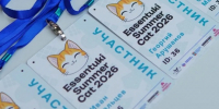 Битва за секунды - в Ессентуках определили лучших спидкуберов. - Администрация г. Ессентуки