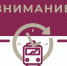 Поезд из Крыма в Петербург опаздывает на 9 часов, остальные прибыли на место - 47 новостей