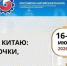 Внимание руководителей рыбохозяйственных организаций! - Министерство рыбного хозяйства