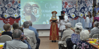 Во Фрунзенском районе в Центре межнационального и межконфессионального согласия «Зов Земли» состоялось торжественное мероприятие, посвящённое Дню семьи, любви и верности - Фрунзенский район