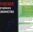 Мошенники используют общие интересы как повод для знакомства   - Администрация г. Тамбова