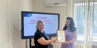slide1 - Институт развития образования им. Л.И. Новиковой
