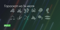 Поделитья во ВКонтакте - Братская Студия Телевидения