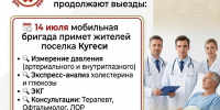 1.jpg - Чебоксарская РБ