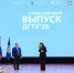daed0394-e375-48f4-a40e-8d6662bcfd50.jpg - Администрация г. Ростов-на-Дону