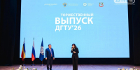 daed0394-e375-48f4-a40e-8d6662bcfd50.jpg - Администрация г. Ростов-на-Дону