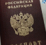 Жителям Бурятии напомнили об очень важном моменте после замены паспорта - ИА Байкал-Daily