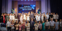Кафедра «Цифровая экономика» ПГУ выпустила бакалавров и магистров - ПГУ