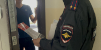 JPG Файл - УМВД по Екатеринбургу 
