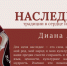 Ритмы «Наири»: как армянский танец объединяет поколения на самарской земле - Портал Все мы - Россия!