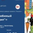 Приглашаем в литературный клуб «Чтение с увлечением»   - Библиотеки Звенигорода