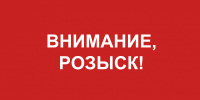 Полиция разыскивает курьеров мошенников, забравших у пары из Новороссийска 7,2 млн рублей - Газета Трибуна