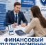 Кто такой финансовый уполномоченный и как он может вам помочь? - Министерство энергетики и тарифов