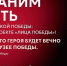 Южноуральцы могут увековечить память героев Великой Отечественной войны - MediaЗавод