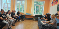 В ИЦ-2 ГУФСИН России по Пермскому краю прошла лекция представителей ГУ МВД по вопросам административного надзора и профилактики наркопотребления - УФСИН по Пермскому краю
