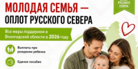 В рамках Всероссийской недели правовой помощи семье делимся полезной подборкой! - Филиал МГЮА им. О.Е. Кутафина в г. Вологде